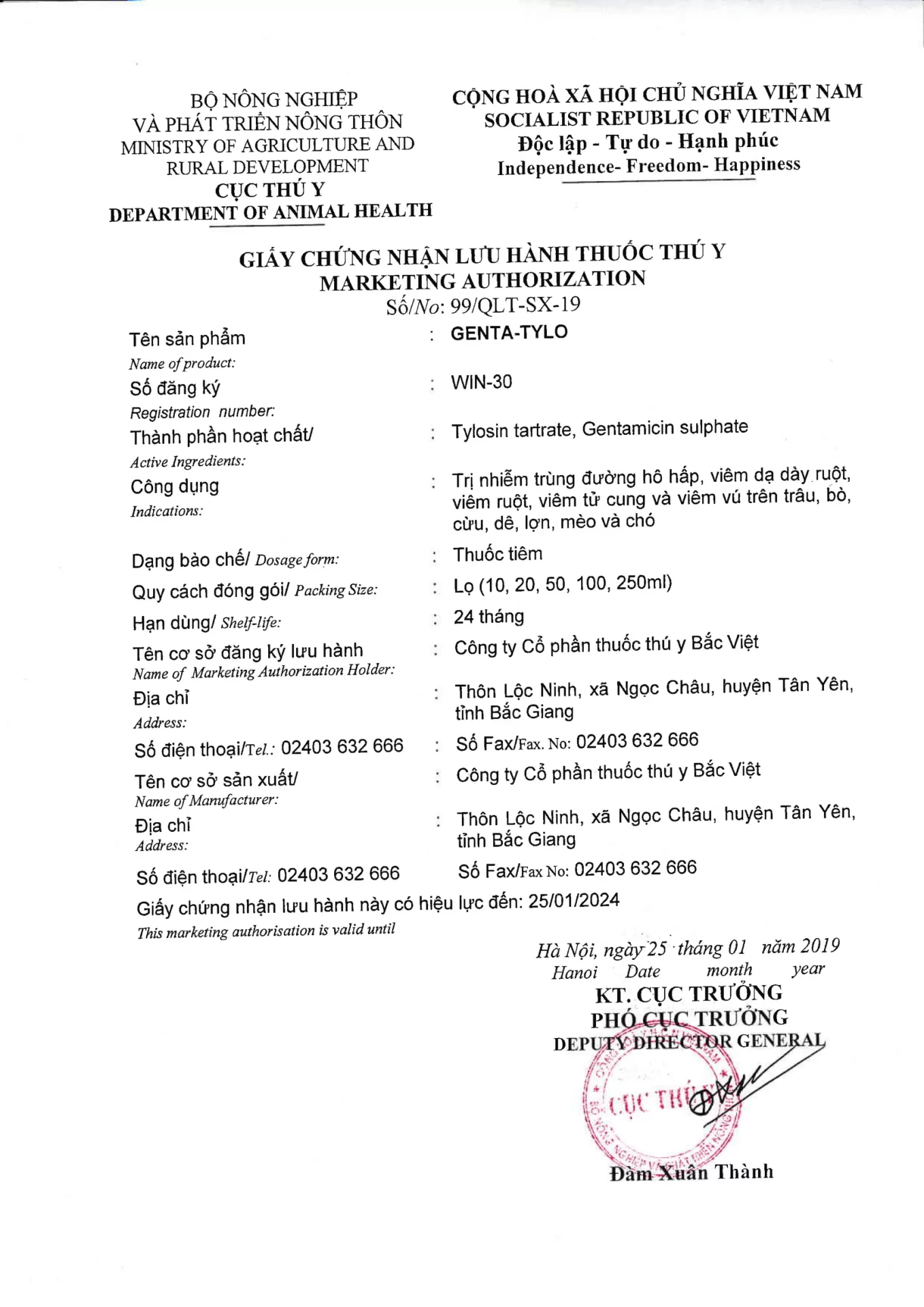 Chứng nhận sản phẩm Hoa Sen Vet